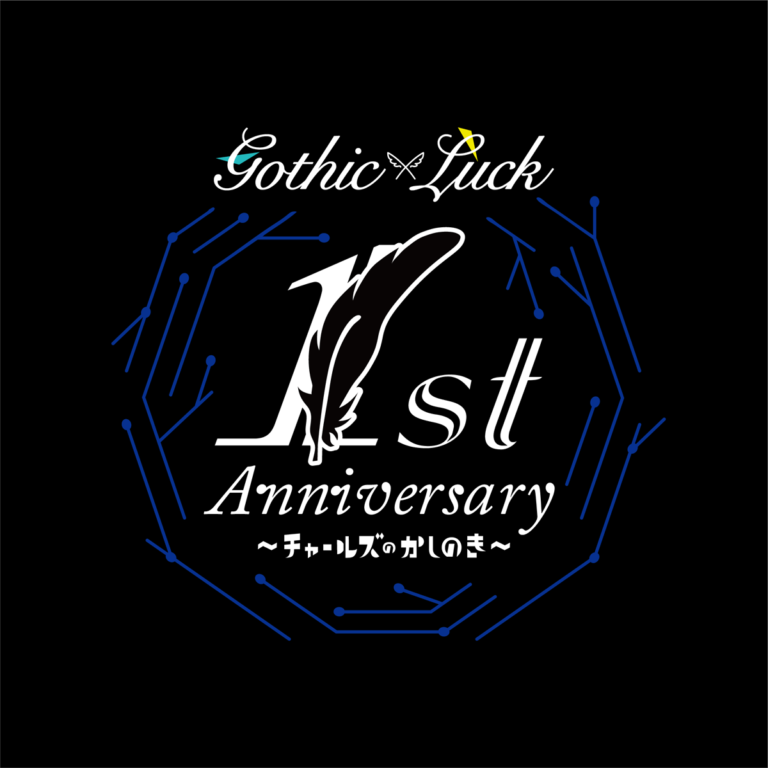 音乐:gothic_luck_live_logo_fix-01-768x768.png