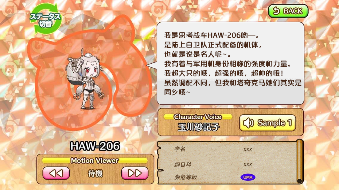haw-206.png