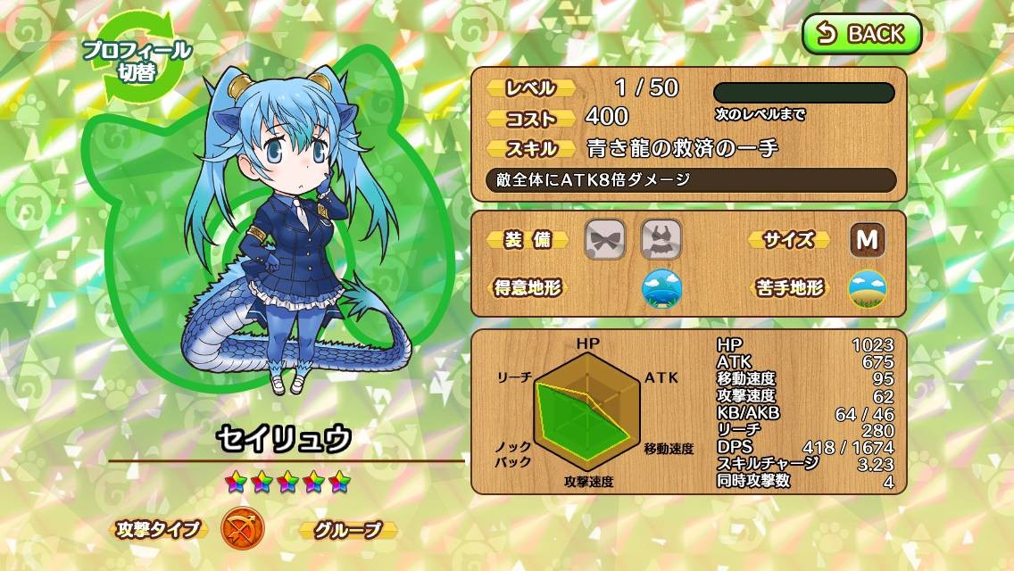 青龙
