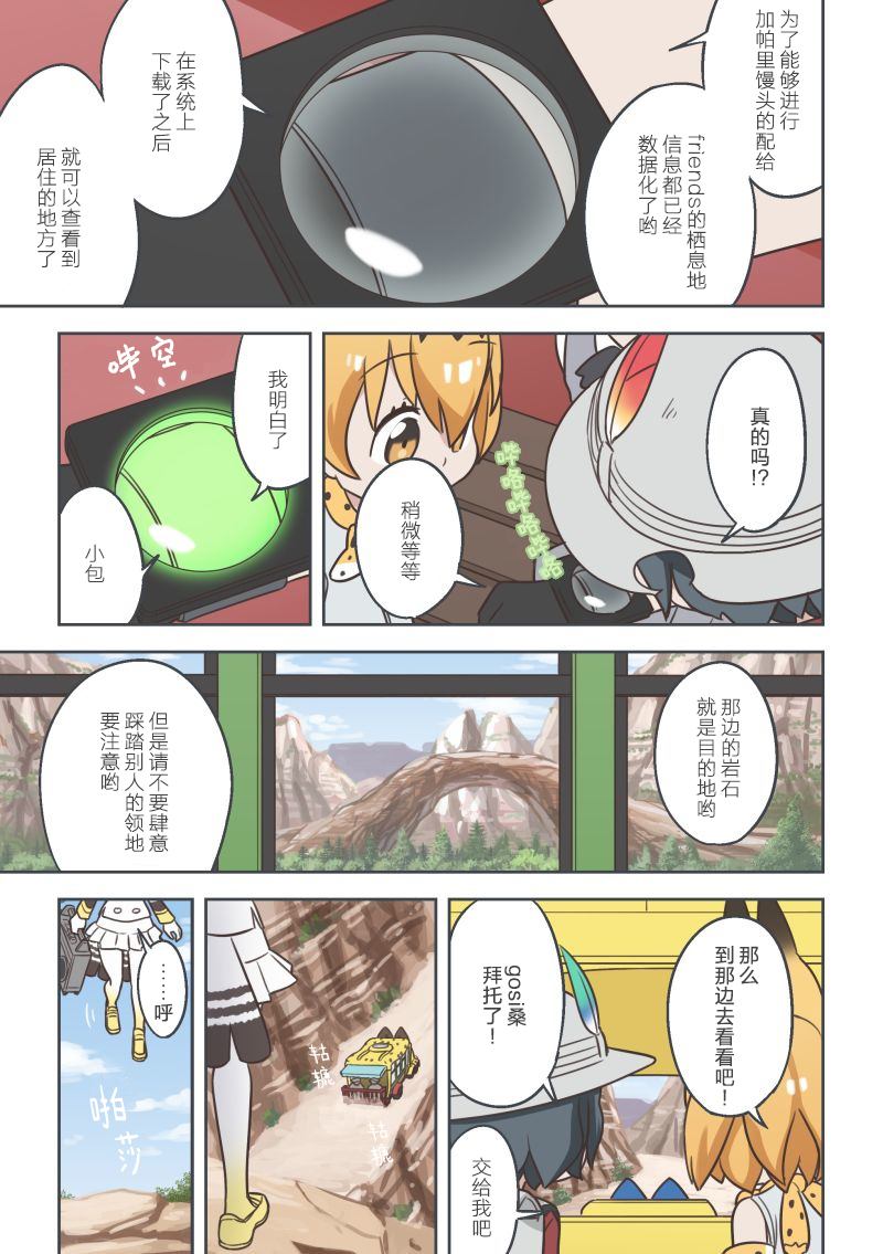 同人漫画:クイック賄派:kyukoku2_p4.jpg