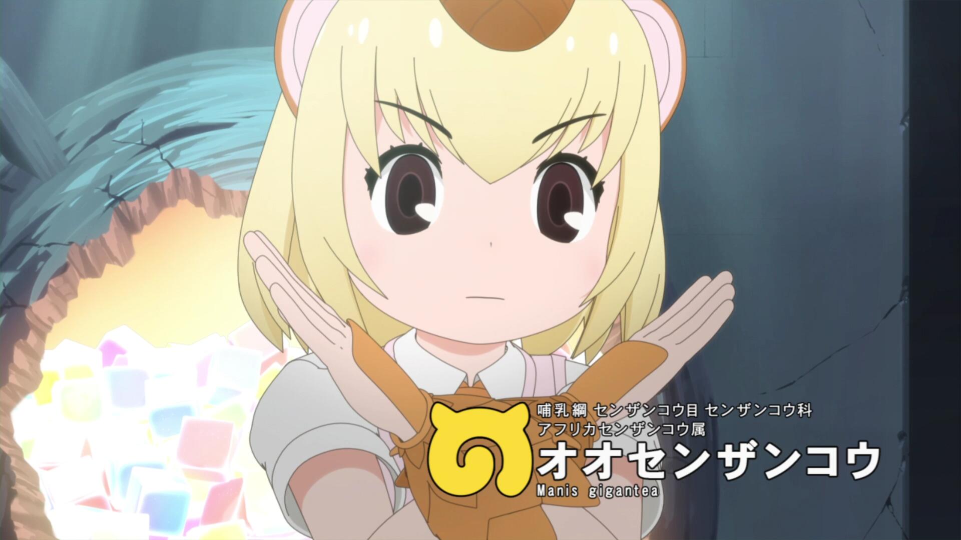 二期大穿山甲.jpg
