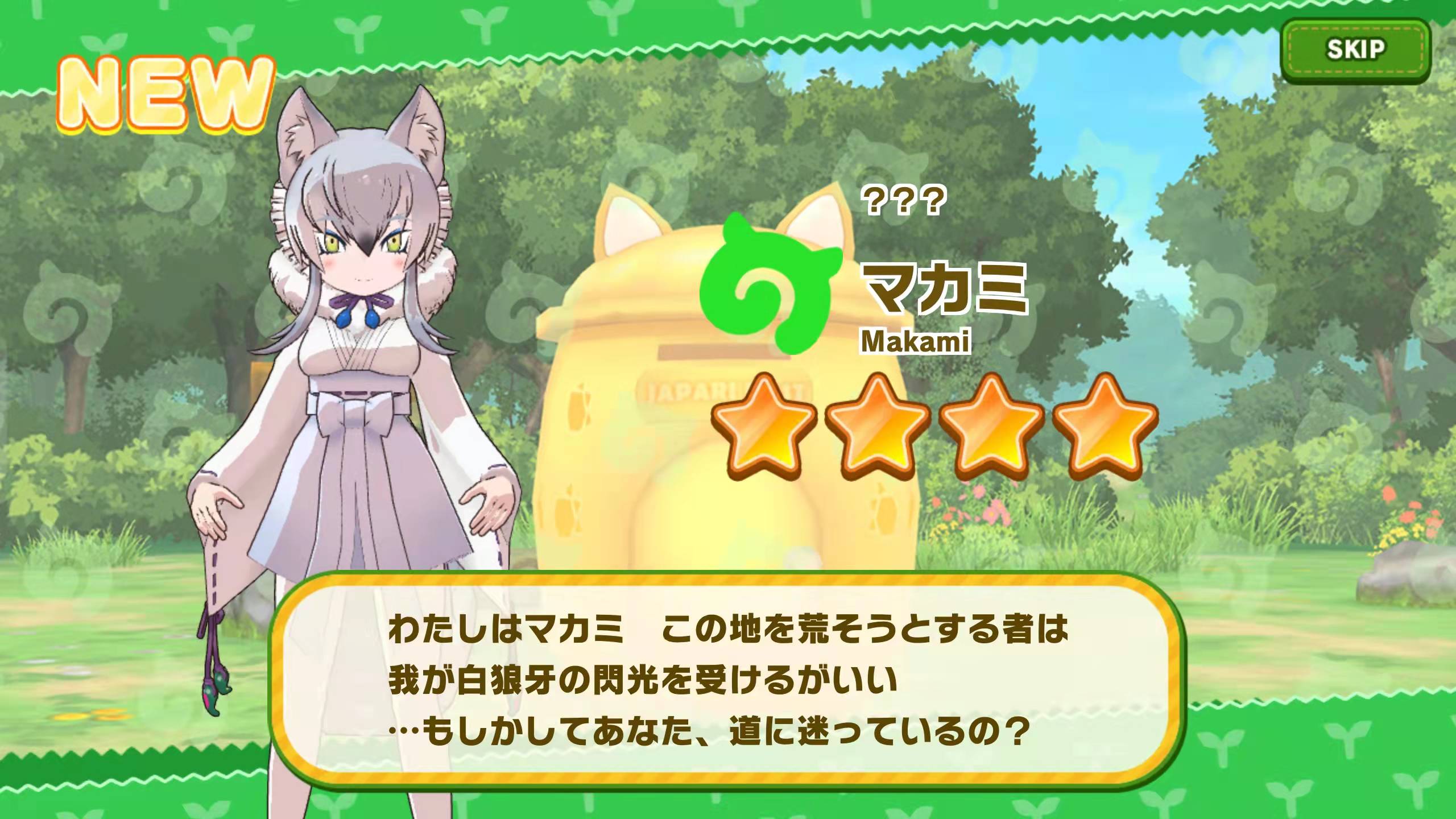 真神_抽.jpg