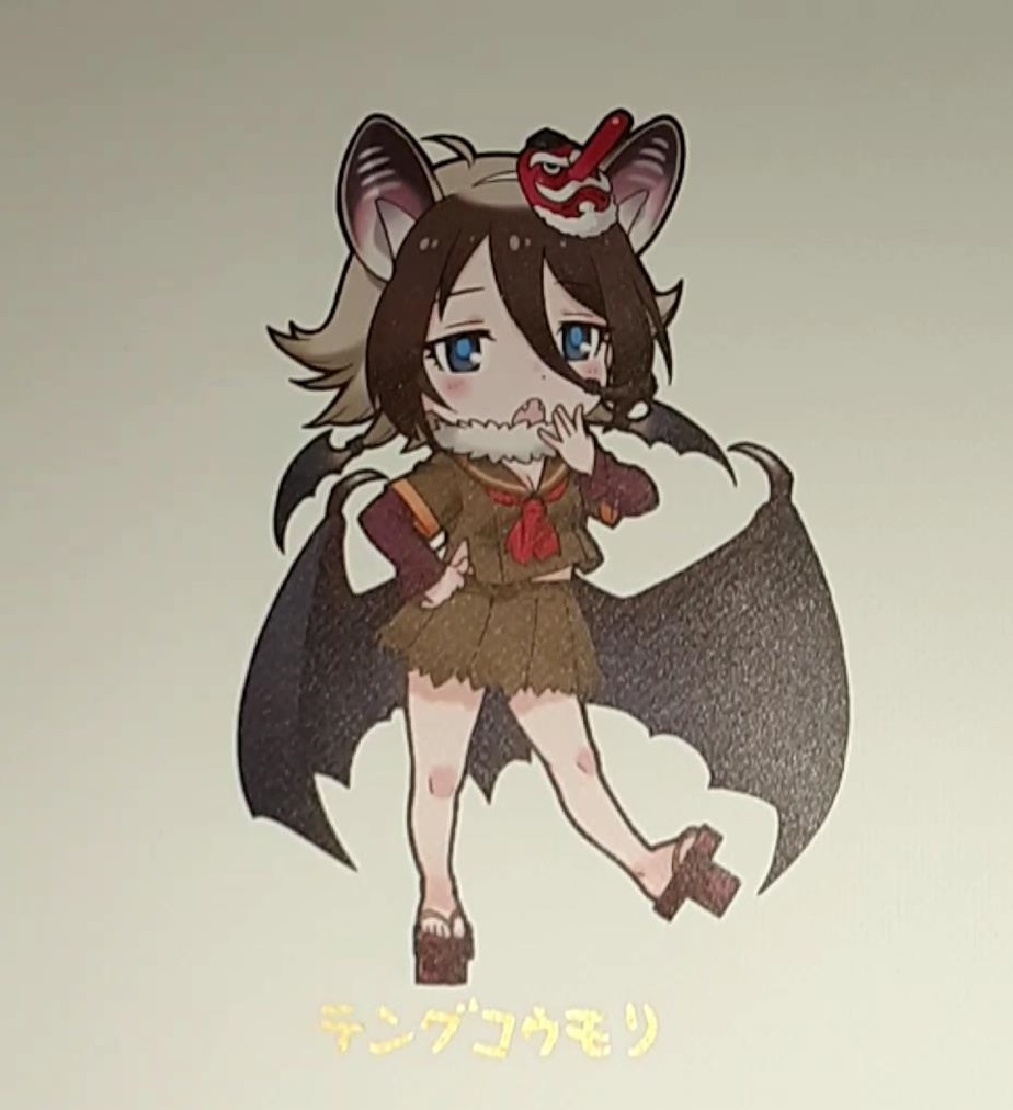 テングコウモリ.jpg