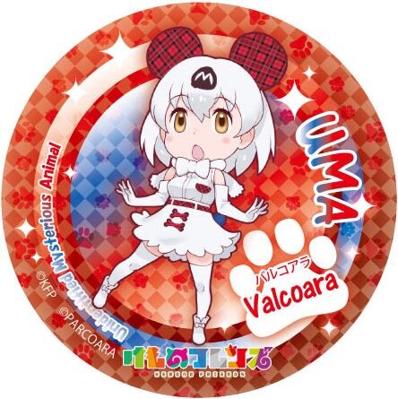 valcoara.jpg