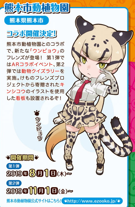 云豹.png
